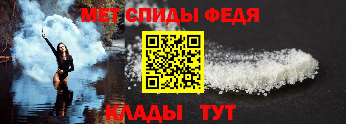 АМФЕТАМИН 97%  Вход с VPN  Amphetamine  Владимир 
