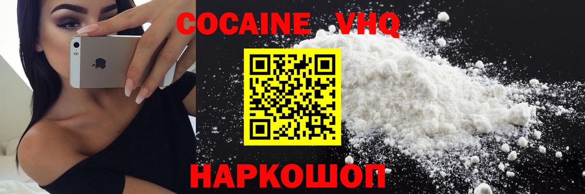 COCAIN Fish Scale Владимир