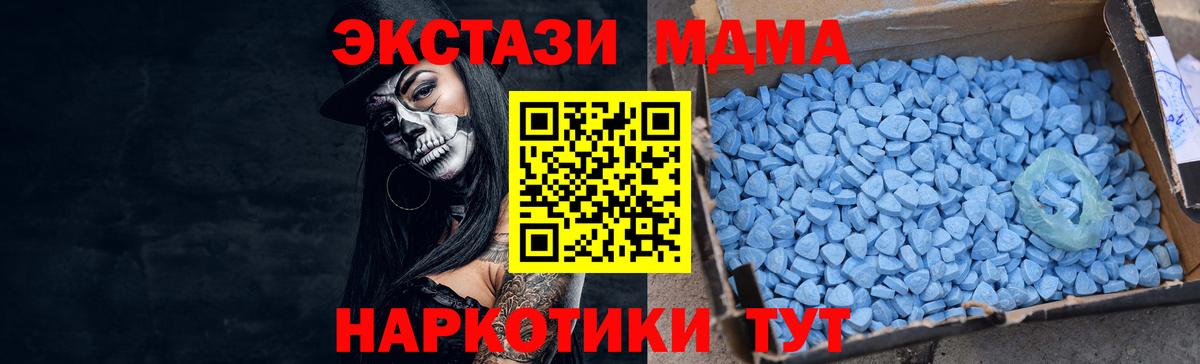 ЭКСТАЗИ Дубай  Экстази  Владимир  Вход с VPN  ЭКСТАЗИ VHQ 