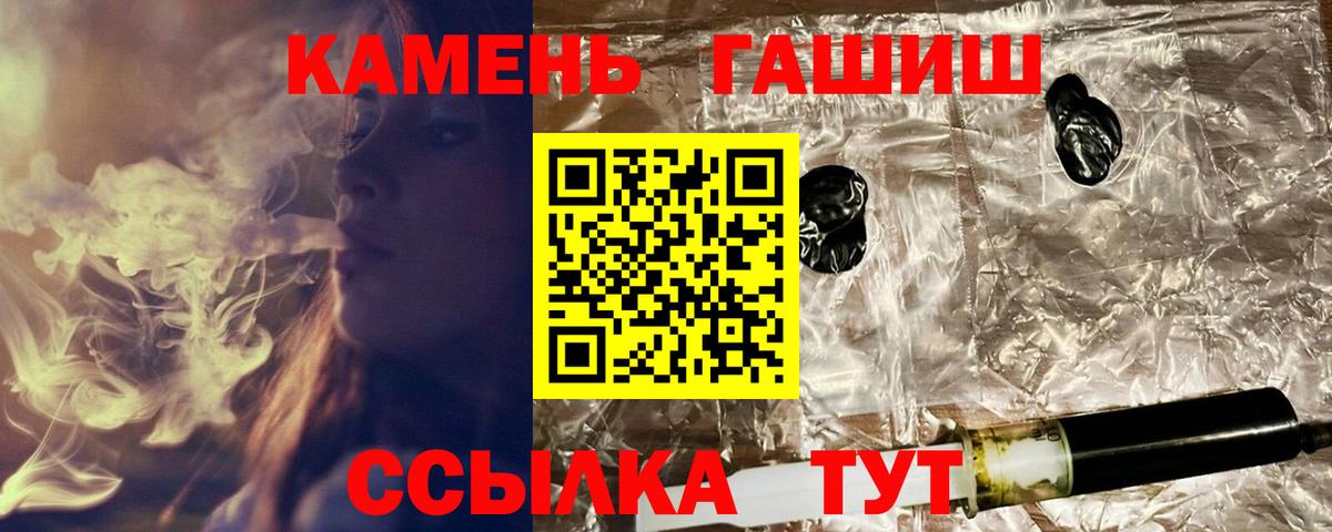 Владимир  Гашиш 40% ТГК  Вход с VPN  Гашиш гарик 