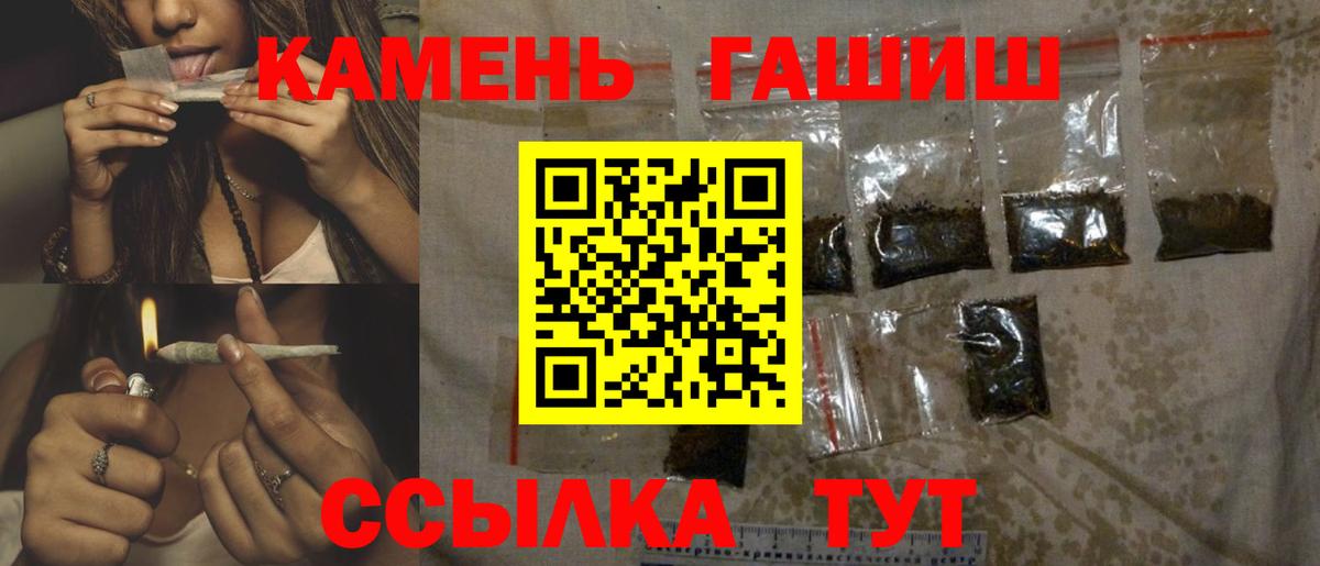 Гашиш Premium Владимир