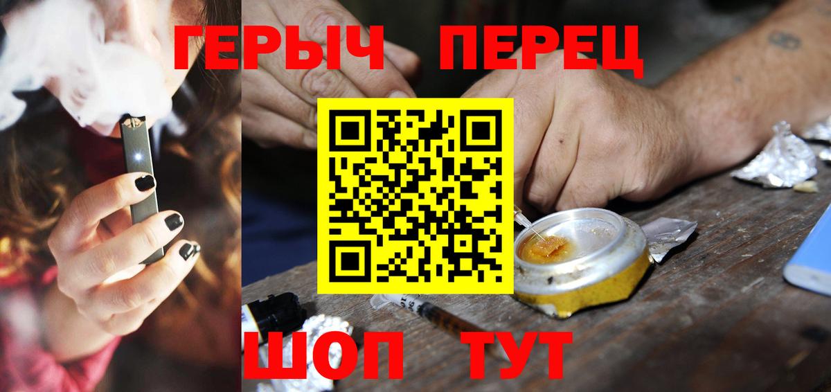 ГЕРОИН гречка Владимир
