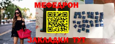 МДПВ Ливны