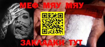 метамфетамин Ликино-Дулёво