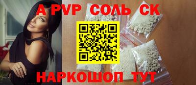мдпв Трёхгорный