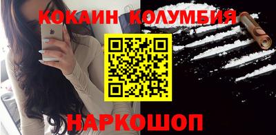 метамфетамин Ликино-Дулёво