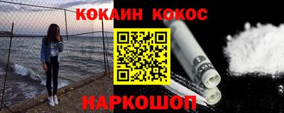 ешки Мариинск