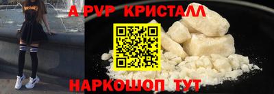 ешки Мариинск