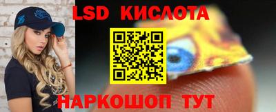 ГАЛЛЮЦИНОГЕННЫЕ ГРИБЫ Малгобек