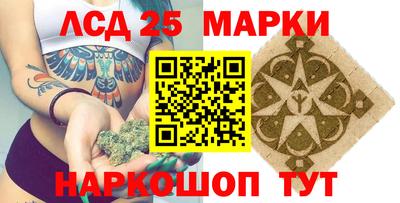 гидропоника Лесосибирск