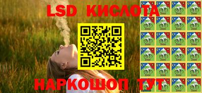 ешки Мариинск