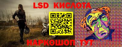 МДПВ Ливны