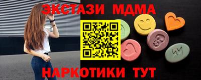 ешки Мариинск