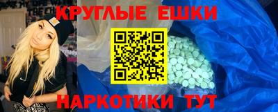 ГАЛЛЮЦИНОГЕННЫЕ ГРИБЫ Малгобек