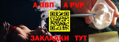 ешки Мариинск
