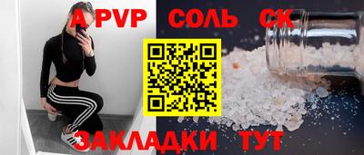 гидропоника Лесосибирск