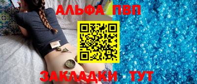 МДПВ Ливны