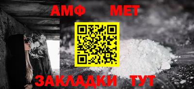 метамфетамин Ликино-Дулёво