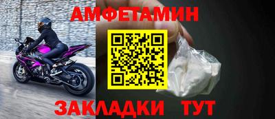ешки Мариинск