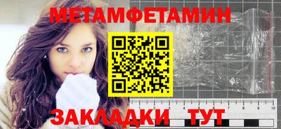ешки Мариинск