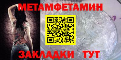 гидропоника Лесосибирск