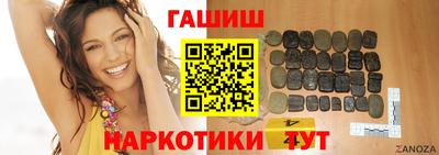 ешки Мариинск