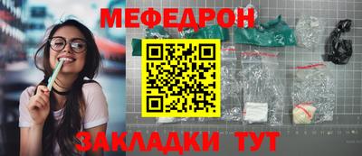 метамфетамин Ликино-Дулёво