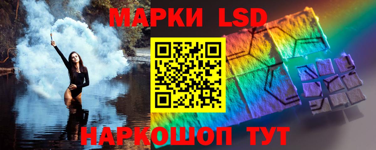 LSD-25 экстази кислота  Вход с VPN  Владимир  Лсд 25 экстази кислота 