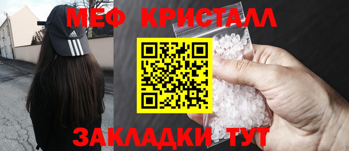 Владимир  Меф мяу мяу  МЕФ мяу мяу  Вход с VPN 