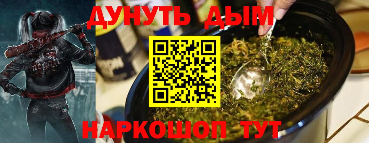Владимир  Бошки марихуана конопля  Вход с VPN  Марихуана план  Бошки марихуана марихуана  Шишки марихуана Amnesia 